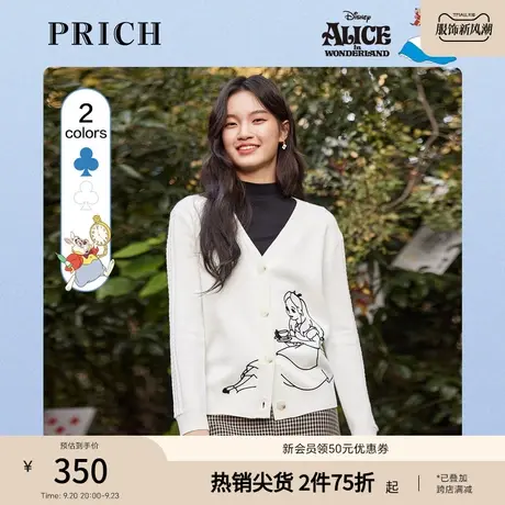 PRICH【爱丽丝系列】春秋新款商场同款休闲V领含绵羊毛针织开衫商品大图
