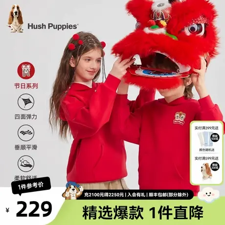 暇步士童装儿童卫衣25春季新款男童新年红色上衣女童喜庆拜年服图片