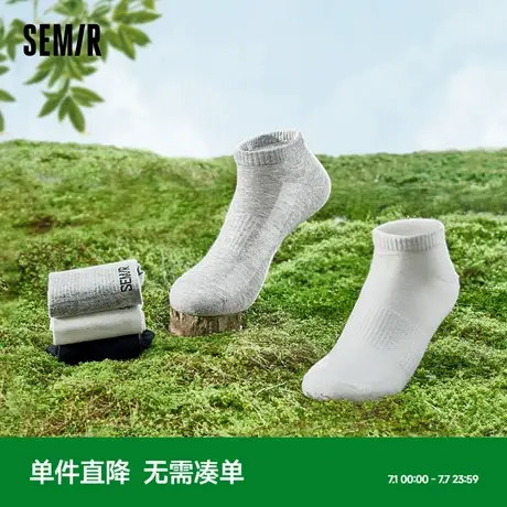 森马袜子男抑菌消臭透气船袜短袜运动风学生袜防掉跟浅口袜7双装图片