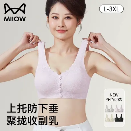 猫人妈妈内衣女2025夏季新款聚拢防下垂文胸中老年人大码女士胸罩商品大图