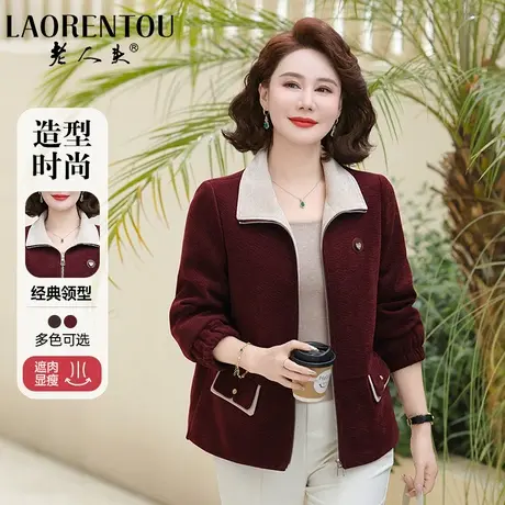 老人头妈妈洋气春装宽松外套2025新款中老年女装百搭时尚短款上衣图片