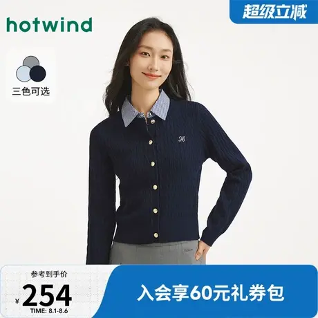 热风2025年秋季新款女士POLO领假两件针织开衫细密绞花棉柔有弹商品大图