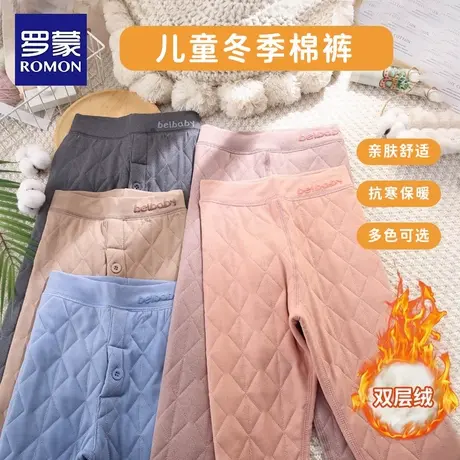 罗蒙儿童加绒裤子男童秋冬棉裤新款童装女童打底裤校服神器保暖裤商品大图