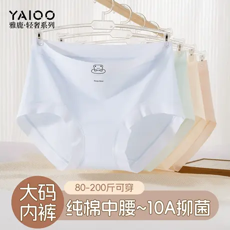 雅鹿纯棉内裤女抗菌加长档2025新款加大码无痕不夹臀三角裤短裤女商品大图