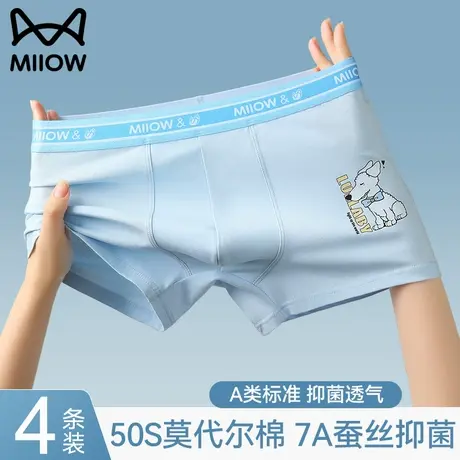 猫人莫代尔青少年内裤男生平角裤发育期初高中学生大童四角短裤头商品大图