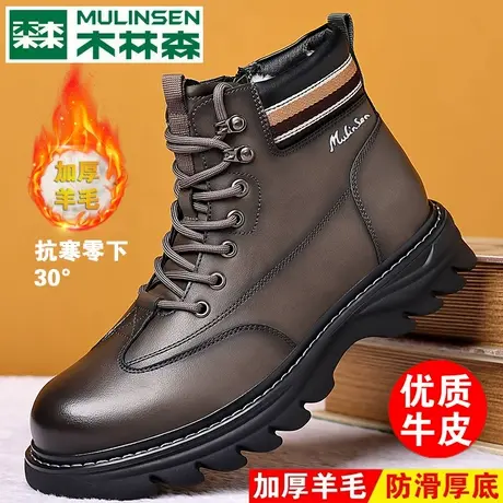 木林森棉鞋男冬季羊毛皮毛一体保暖雪地靴男士高帮加绒加厚工装靴商品大图