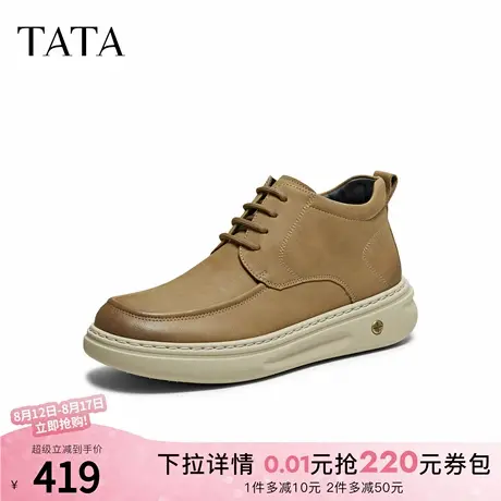 TATA他她男鞋厚底休闲鞋2025冬舒适百搭工装鞋短筒靴子MGL01DD5商品大图