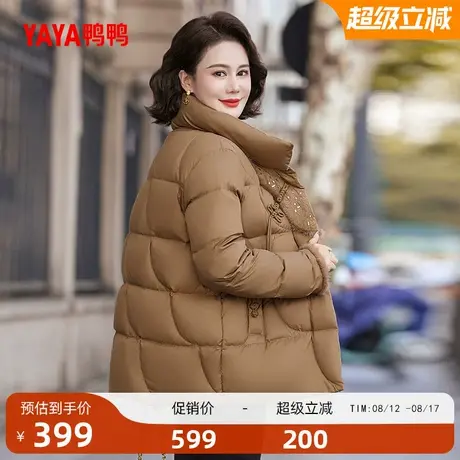 鸭鸭羽绒服女2025年秋冬新款中老年加厚中长款立领妈妈装外套S图片