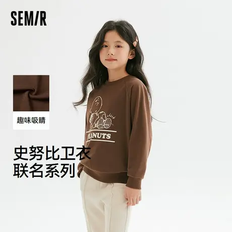 【烈儿宝贝直播间】【史努比系列】森马儿童卫衣春季卡通印花长袖商品大图
