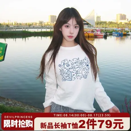 韩系简约风宽松休闲白色长袖t恤女日常通勤减龄百搭纯棉正肩上衣商品大图