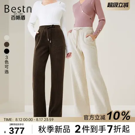 百斯盾官方女士针织休闲裤2025秋款日常遮肉显瘦直筒长裤00762商品大图