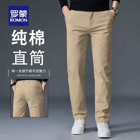 罗蒙纯棉卡其休闲裤男士秋季宽松直筒弹力西裤高端商务长裤子N1Z商品大图