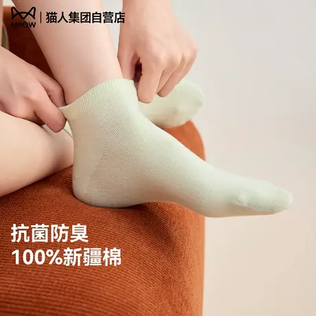 猫人袜子女士春夏季薄款短袜吸汗透气防掉跟2025年新款纯色短筒袜商品大图