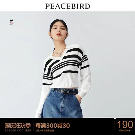 太平鸟POLO翻领针织衫女短款2023春季新款条纹内搭上衣法式高级感图片