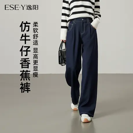 逸阳丹宁蓝九分直筒仿牛仔裤女2025秋新款高腰垂感复古休闲阔腿裤商品大图