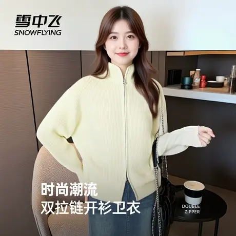 雪中飞开衫毛衣女秋季2025新款秋装双拉链慵懒风外套女士针织衫PC图片