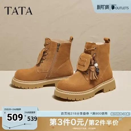 TATA他她靴子女2025西部靴复古户外工装靴厚底马丁靴短靴YXB01DD5图片