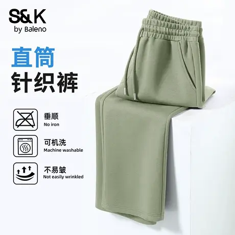 班尼路S&K系列运动裤男款秋季美式抹茶绿直筒针织裤日常通勤长裤商品大图
