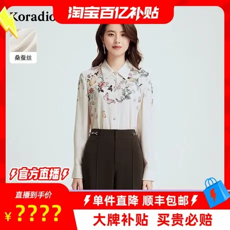 【百补穿搭馆】蒂尔秋季蝴蝶印花复古长袖衬衫女衬衣图片