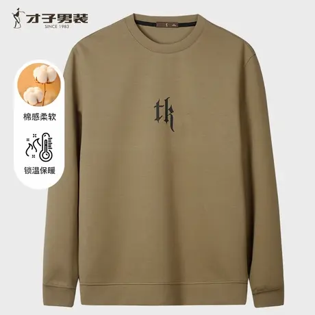卫衣图片