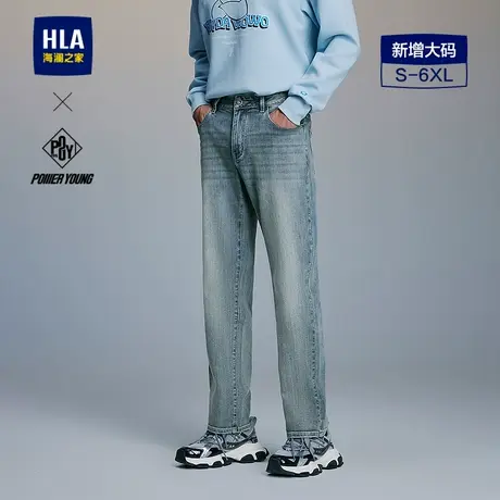 HLA海澜之家POWER YOUNG水洗直筒猫须牛仔裤25秋季新款阔腿裤子男图片