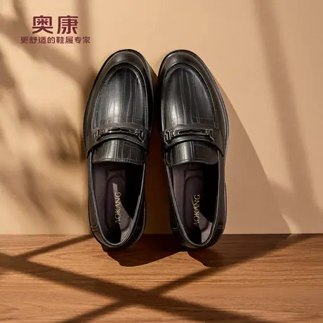 奥康 男鞋2025秋季时尚休闲乐福鞋潮流一脚蹬男士真皮套脚皮鞋图片