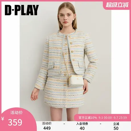 DPLAY2025秋季新款蓝色小香风外套女粗花呢上衣连衣裙套装两件套商品大图