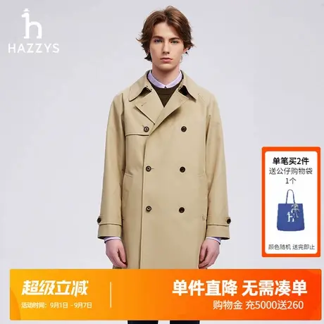Hazzys哈吉斯秋季男士休闲通勤长款英伦风风衣时尚宽松双排扣外套商品大图