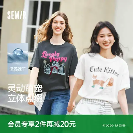 森马短袖T恤女中长款图案可爱复古2025新款吸湿速干宽松夏装小众图片