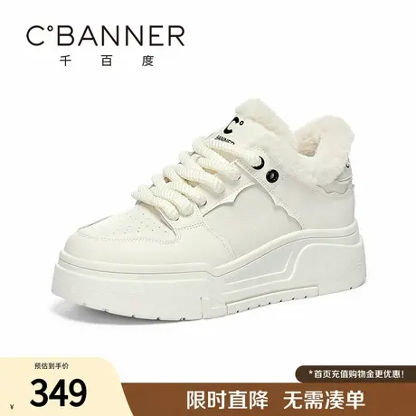 千百度休闲鞋女秋冬新款时尚百搭厚底增高小白鞋舒适运动板鞋商品大图