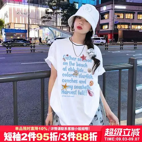 夏季新款chic慵懒风白色正肩t恤女宽松韩版可甜可盐百搭纯棉上衣商品大图