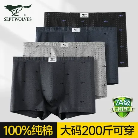 七匹狼男士内裤男生2025新款纯棉100%全棉四角短裤爸爸大码平角裤图片