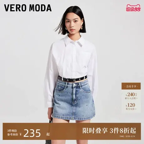 Vero Moda衬衫女24秋季新款时尚腰带设计感短款显瘦简约324305053商品大图