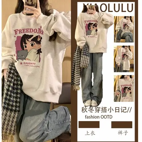 白花灰圆领卫衣女早秋季2025新款爆款宽松慵懒风加绒加厚秋冬上衣商品大图