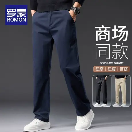 罗蒙男士休闲裤春秋季纯棉商务西裤宽松直筒男裤2025新款长裤子男商品大图