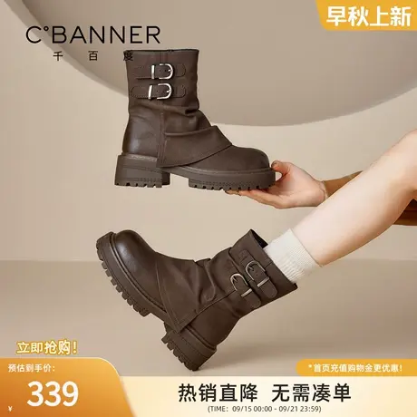 千百度美拉德棕色堆堆短靴子女2025秋季新款裤管靴厚底马丁靴女款商品大图