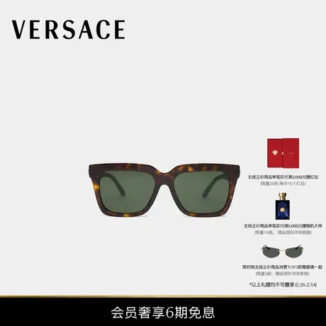 【送礼】VERSACE/范思哲 女士太阳镜商品大图