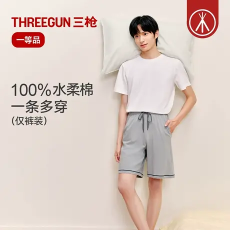 三枪夏季水柔棉纯棉睡裤男简约休闲宽松短裤大裤衩男家居裤可外穿商品大图