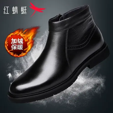 红蜻蜓男棉鞋 冬季真皮商务正装皮鞋 加绒保暖男士高帮鞋厚底男鞋商品大图