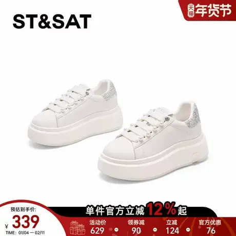 星期六2025新款厚底小白鞋女款时尚增高软底女鞋休闲运动百搭板鞋商品大图