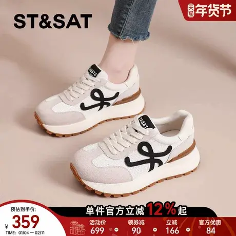 星期六厚底德训鞋女新款2025爆款时尚气质春季阿甘鞋休闲运动老爹商品大图