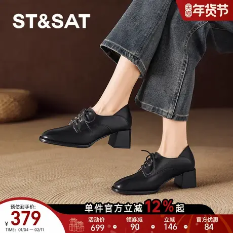 星期六黑色羊皮单鞋女2026新款春季英伦风小皮鞋系带深口通勤女鞋商品大图