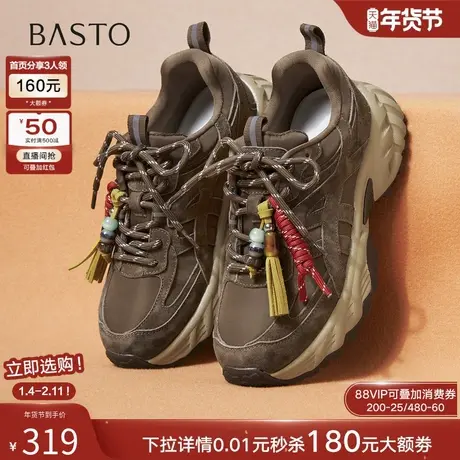 百思图2026春季新款厚底增高老爹鞋舒适运动鞋女休闲鞋D3782AM6商品大图