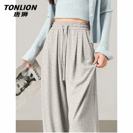 唐狮官方糯米裤女款2026新款春秋款女士宽松垂感休闲运动阔腿裤VB图片