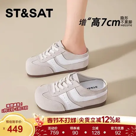 星期六7CM内增高复古德训博肯鞋女休闲外穿包头半托一脚蹬面包鞋商品大图