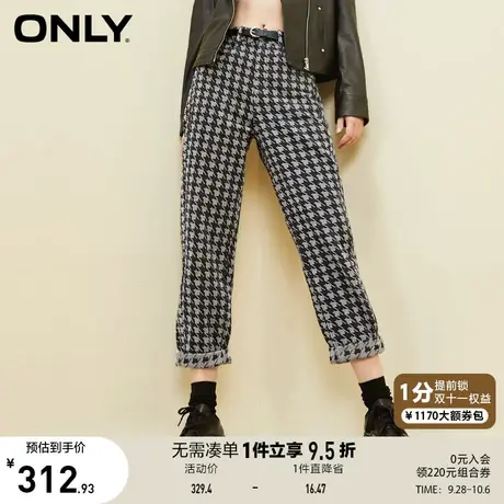 ONLY奥莱2023夏季新款休闲高腰九分锥形男友风牛仔裤女商品大图