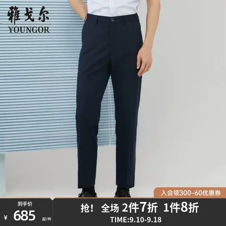 雅戈尔男士休闲长裤春季新款官方商务休闲商场同款上班长裤S1911商品大图