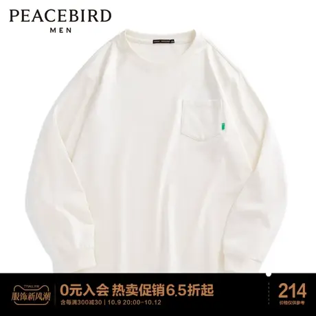 太平鸟男装印花长袖T恤休闲时尚体恤商品大图