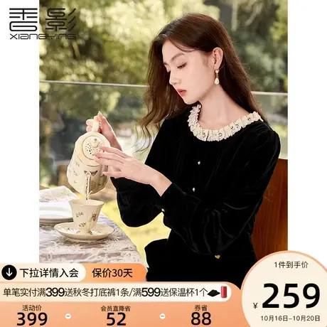 香影法式丝绒衬衫女2023秋冬新款复古高级感蕾丝圆领黑色长袖t恤商品大图