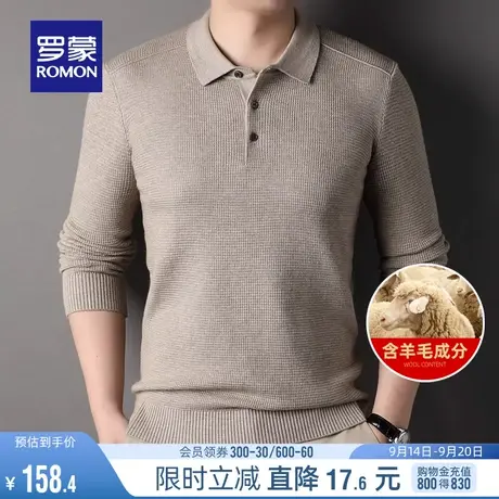 【华夫格+含羊毛】罗蒙男士2023秋季新款翻领保暖毛衣纯色针织衫商品大图